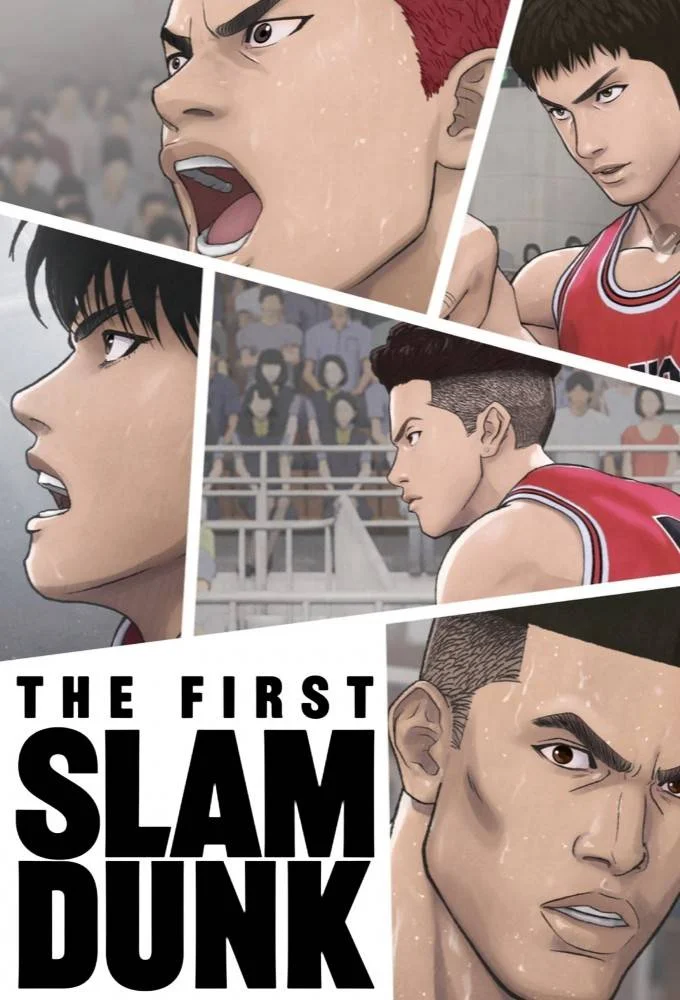 The First Slam Dunk 1080p BluRay
