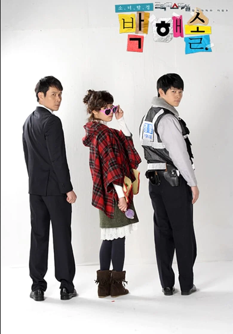 Little Girl Detective2012 TAGALOG DUB