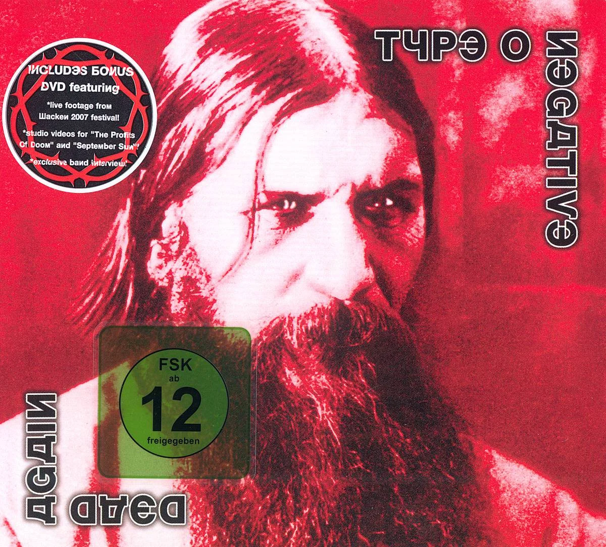 Type O Negative  - [ 2007 ] - Dead Again - [ FLAC (tracks+.cue) 16-Bit 44.1 kHz ]