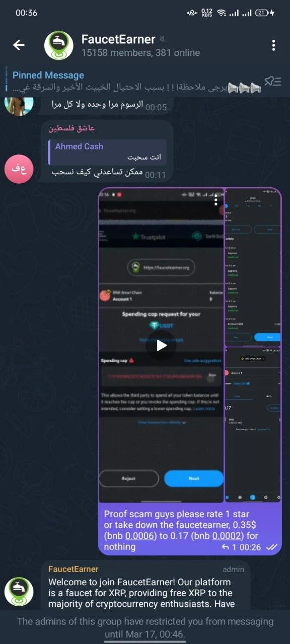 Screenshot_2024-03-17-00-36-48-03_948cd9899890cbd5c2798760b2b95377.webp