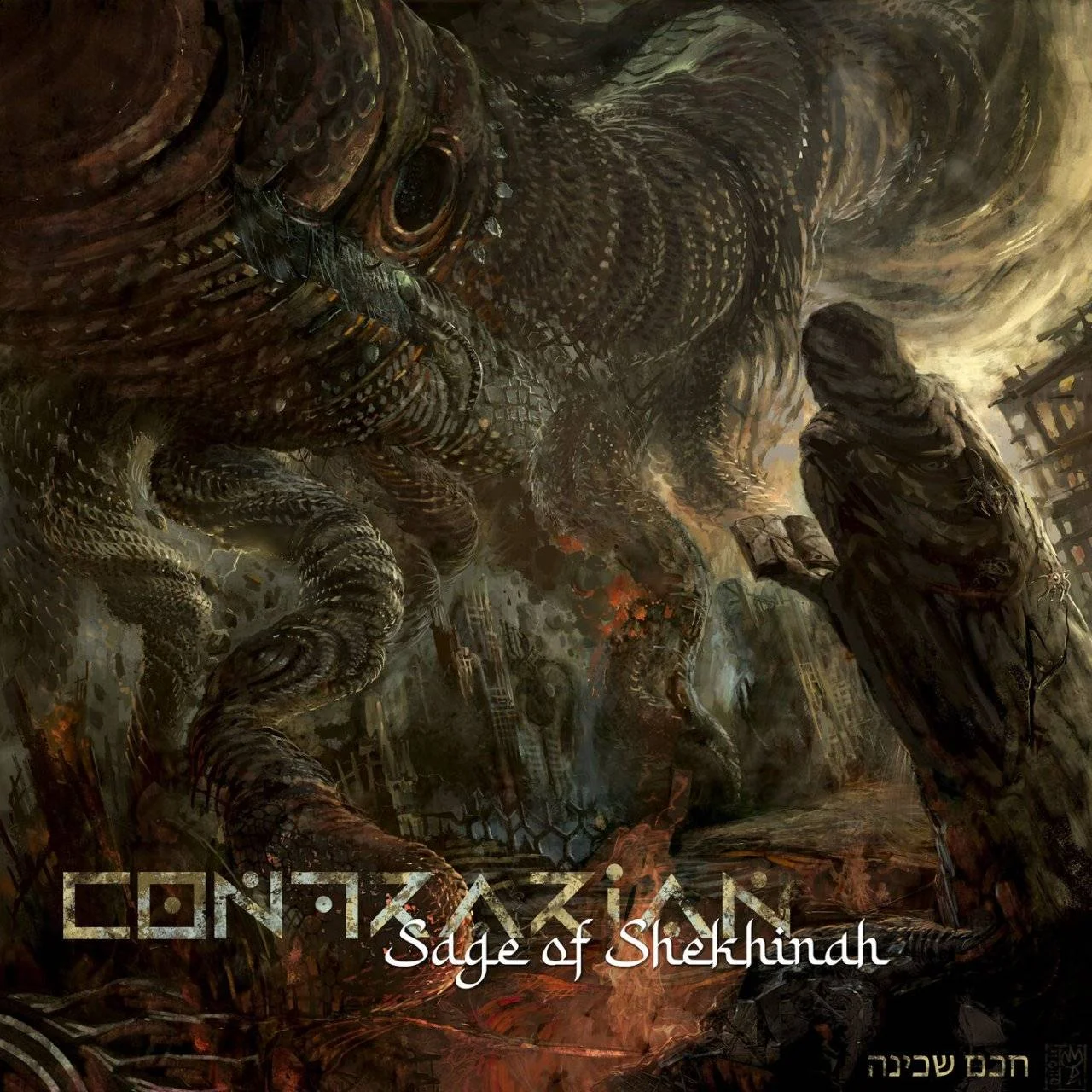 (My 2023 Picks) CONTRARIAN - [ 2023 ] - Sage Of Shekhinah [ Qobuz, FLAC 24-Bit 96.0kHz ]