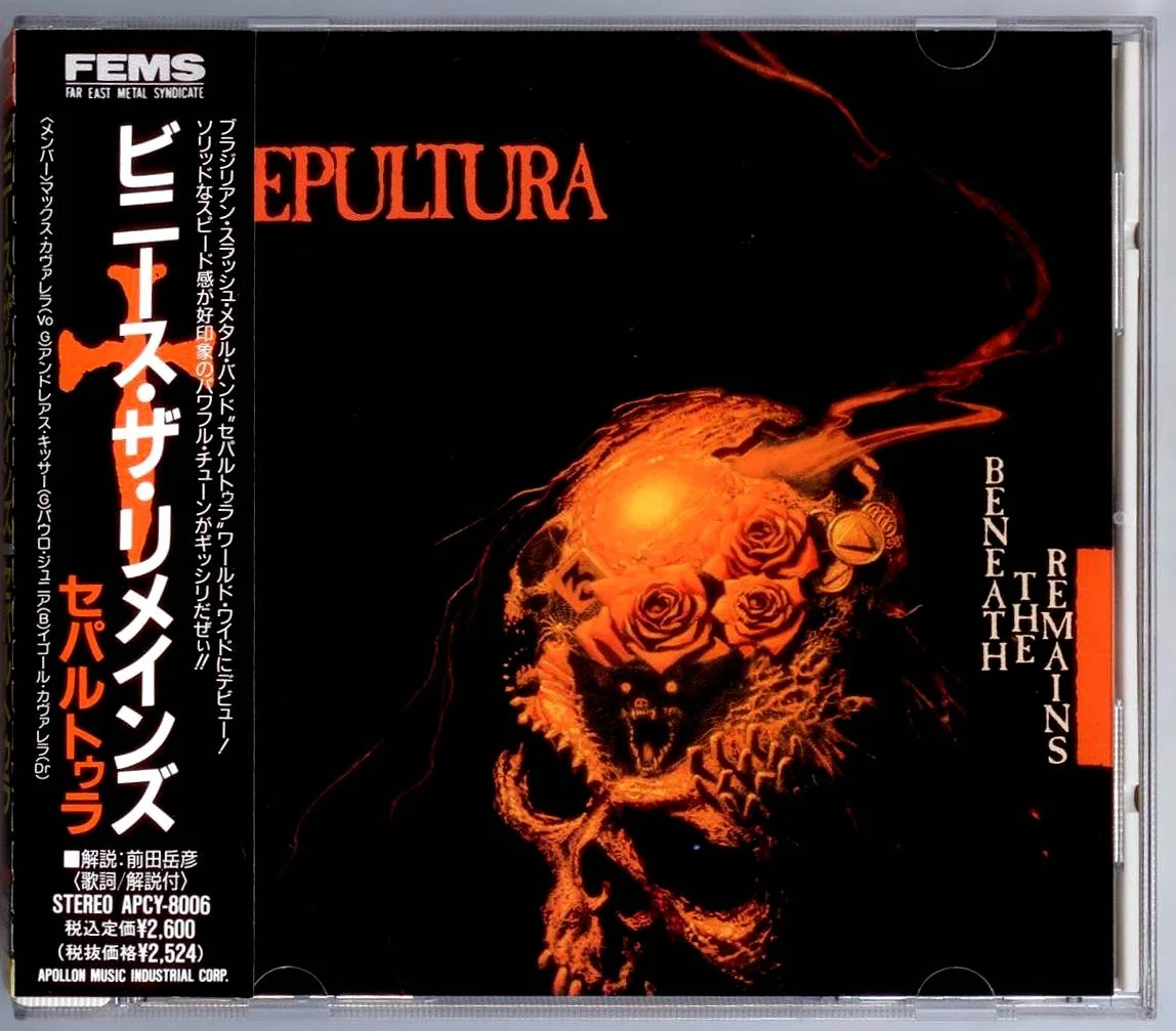 (REQ.) Sepultura (The MAX CAVALERA era) Sepultura - [ 1989 ] - Beneath The Remains [ Japan, APCY-8006, 1989 ] - [ FLAC (16-Bit 44.1 kHz) ]
