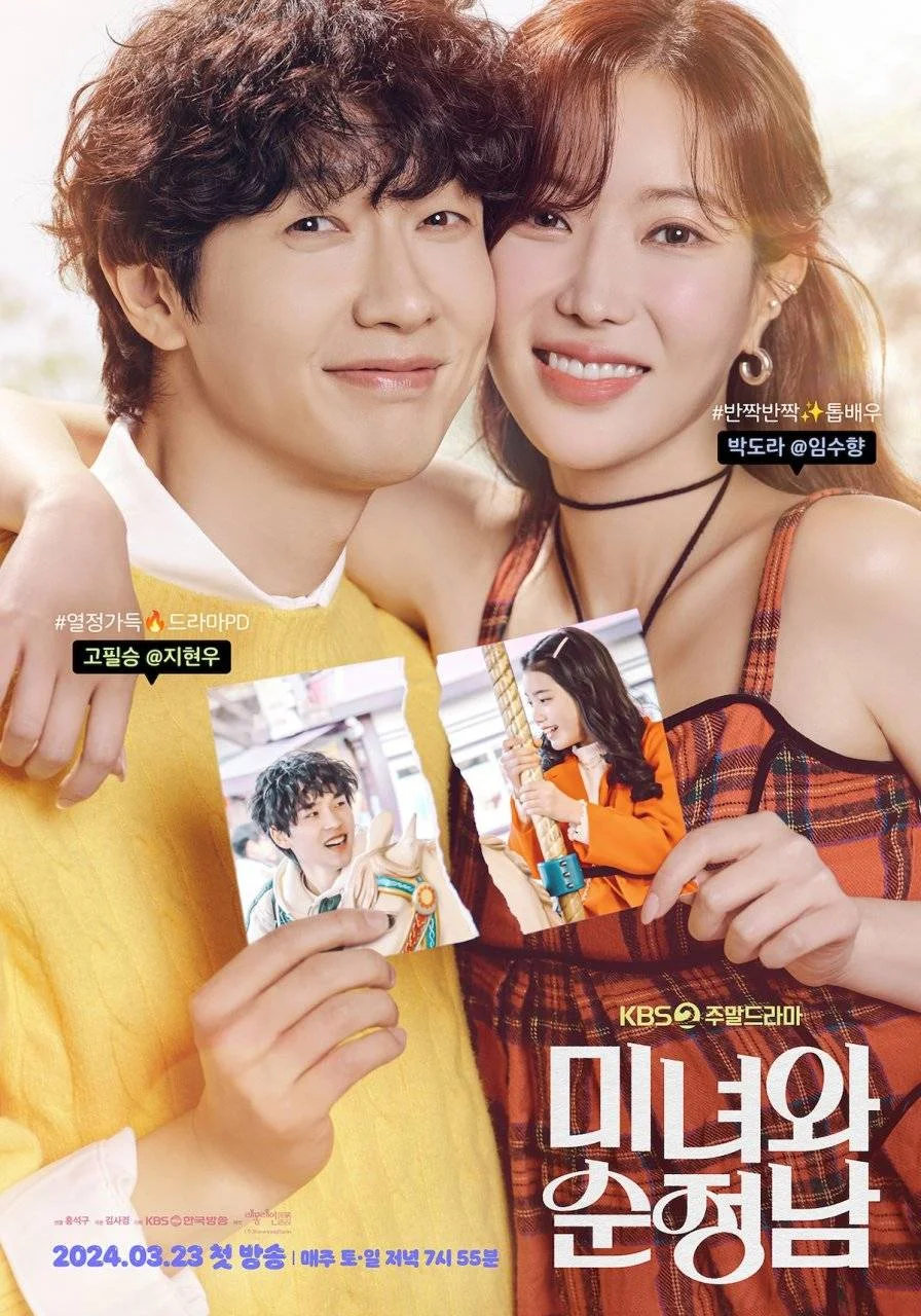 Beauty_and_Mr._Romantic-p.jpg