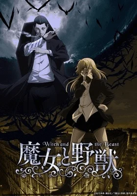 The Witch and the Beast (2024) | Ongoing [720p]