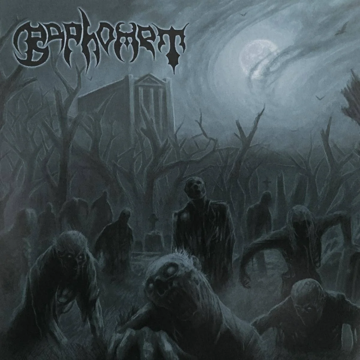 Baphomet - [ 2012 ] - Death In The Beginning - [ FLAC (TRACKS + .CUE) (16-Bit 44.1 kHz) ]