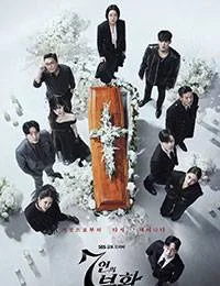 The Escape of the Seven: Resurrection (EP 1-2) ONGOING WEB-DL 1080p