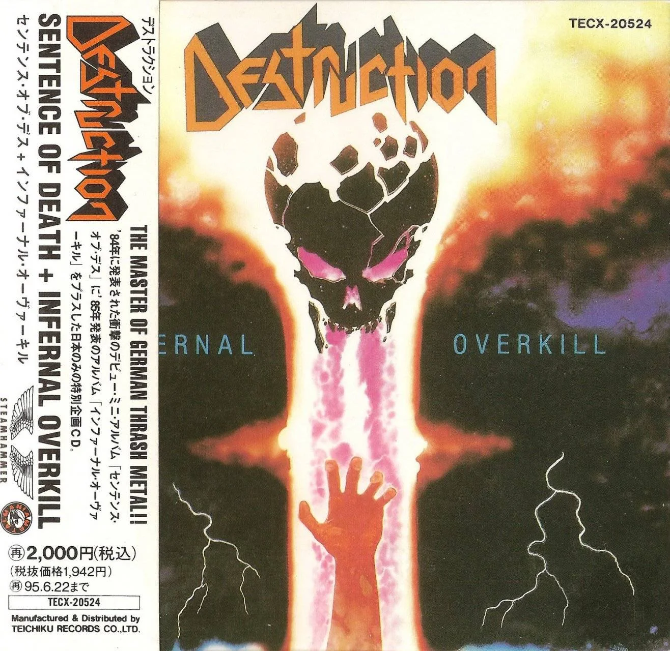 Destruction - [ 1984, 1985 ] - Sentence Of Death (EP), Infernal Overkill - [ FLAC (tracks+.cue) 16-Bit 44.1 kHz ] + HD CD Scans/Artworks