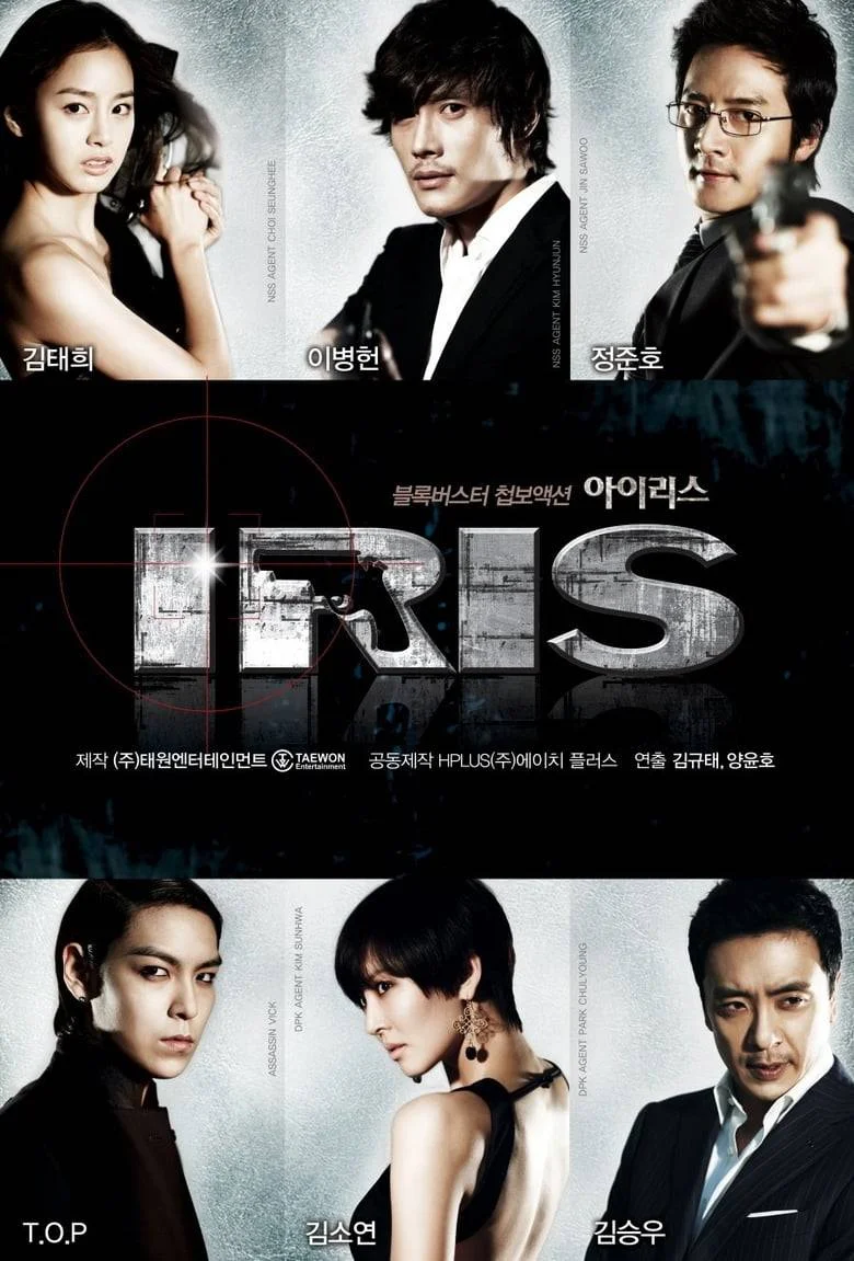 IRIS (COMPLETE EPISODE)