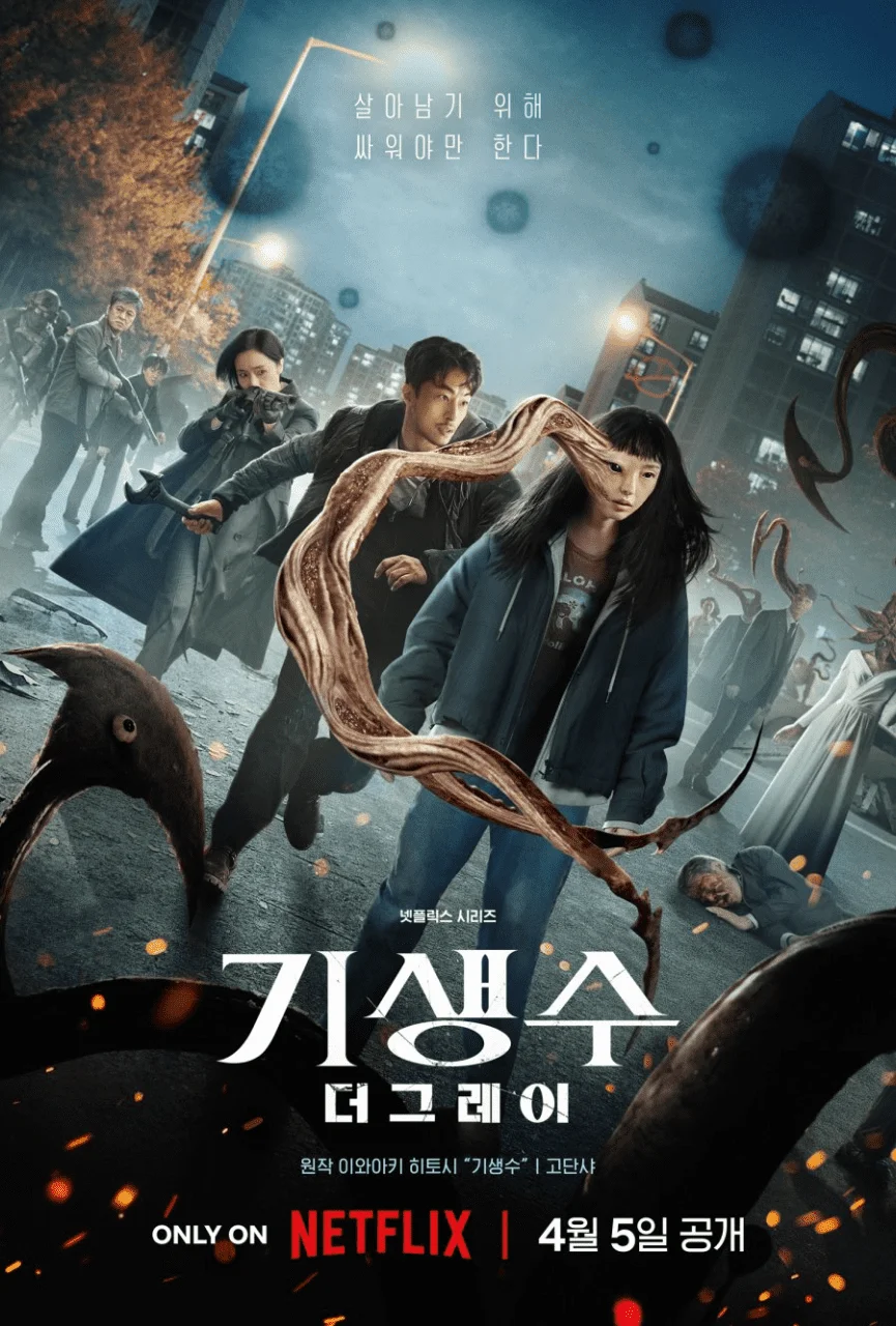 Parasyte: The Grey (Korean Drama) (1080pHD/1080p/720p/540p)
