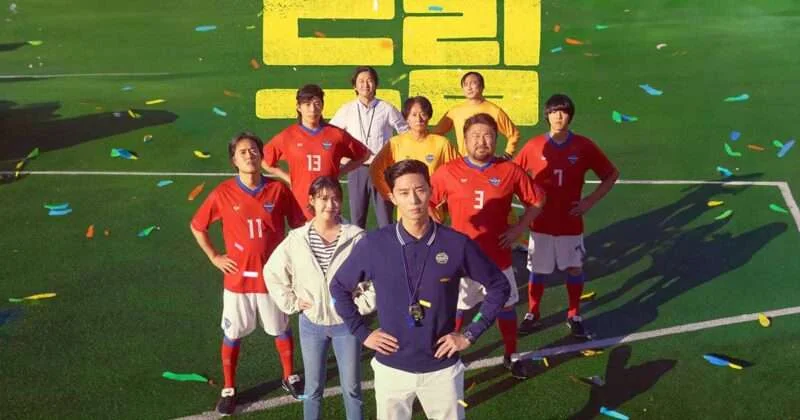 Dream (2023) | 1080p | English Sub | Mediafire