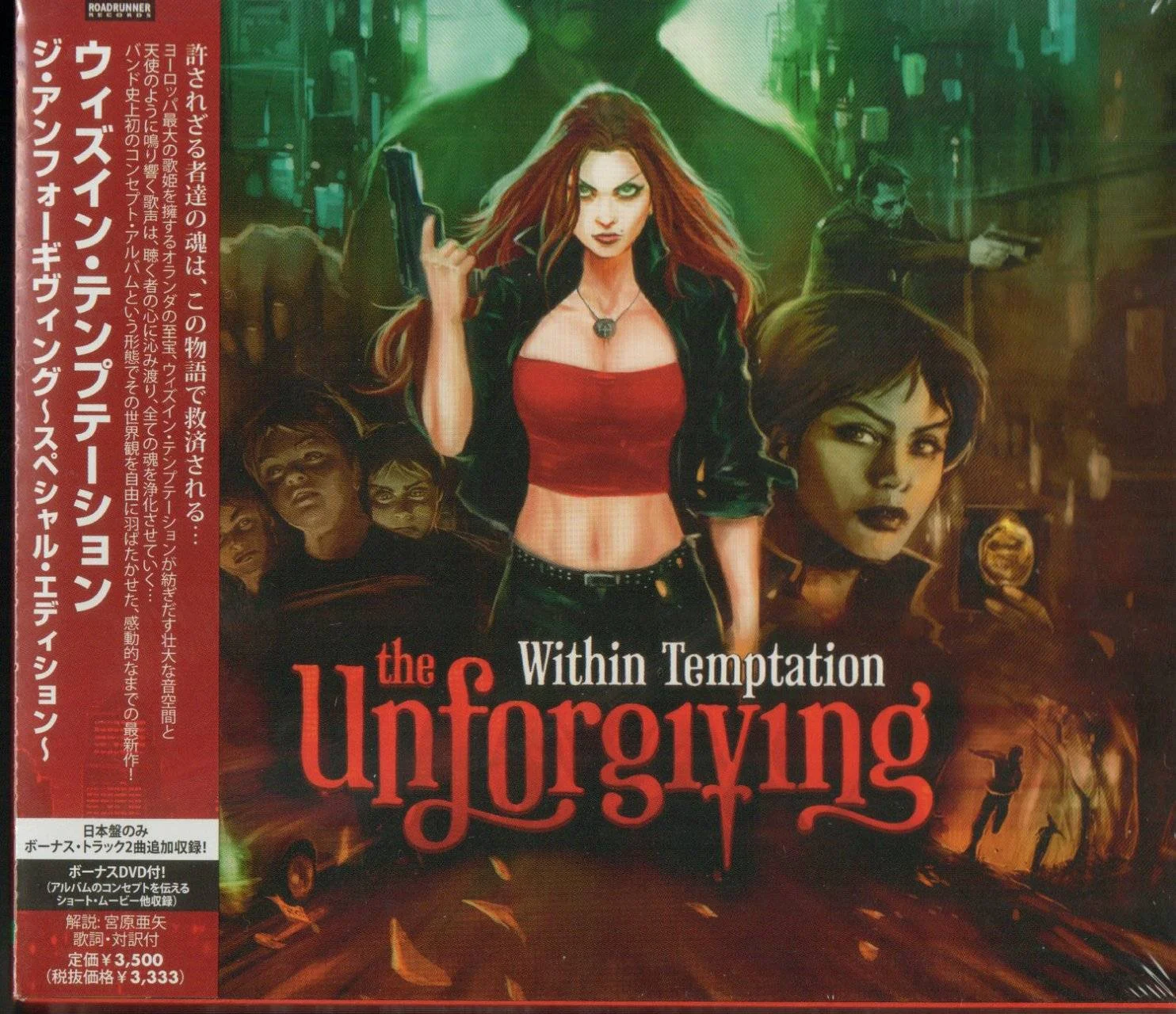 Within Temptation - [ 2011 ] - The Unforgiving - [ FLAC (Tracks + .cue) 16-Bit 44.1 kHz ] + HD Scans/Artworks