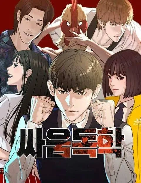 Viral Hit | Season 1 Complete [720p-Mega]