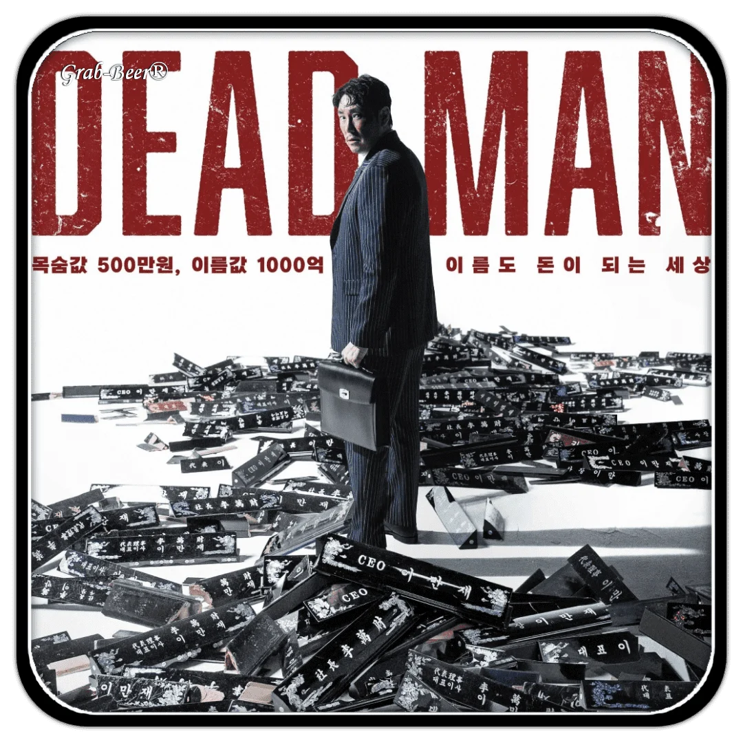 Dead Man 2024 | WEB-DL | 720P - 1080P | English Subtitle