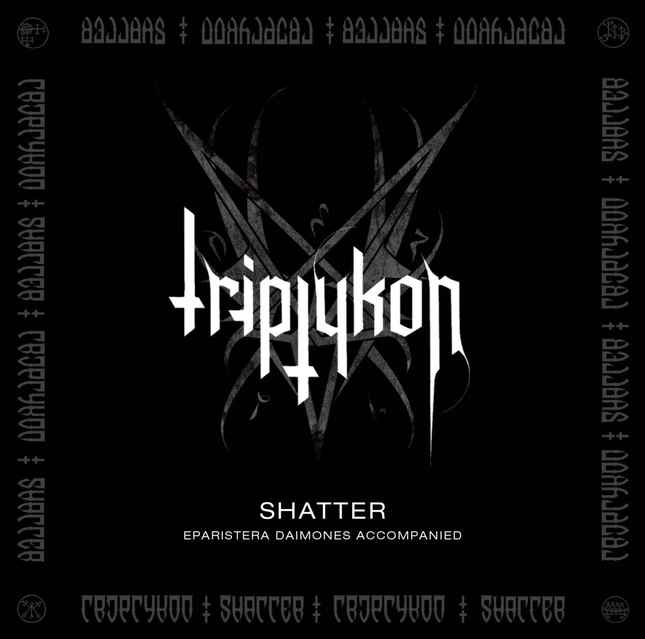 Triptykon - [ 2010 ] - Shatter - EPARISTERA DAIMONES ACCOMPANIED (EP) - [ FLAC (Tracks + .cue) 16-Bit 44.1 kHz ] + HD Scans/Artworks