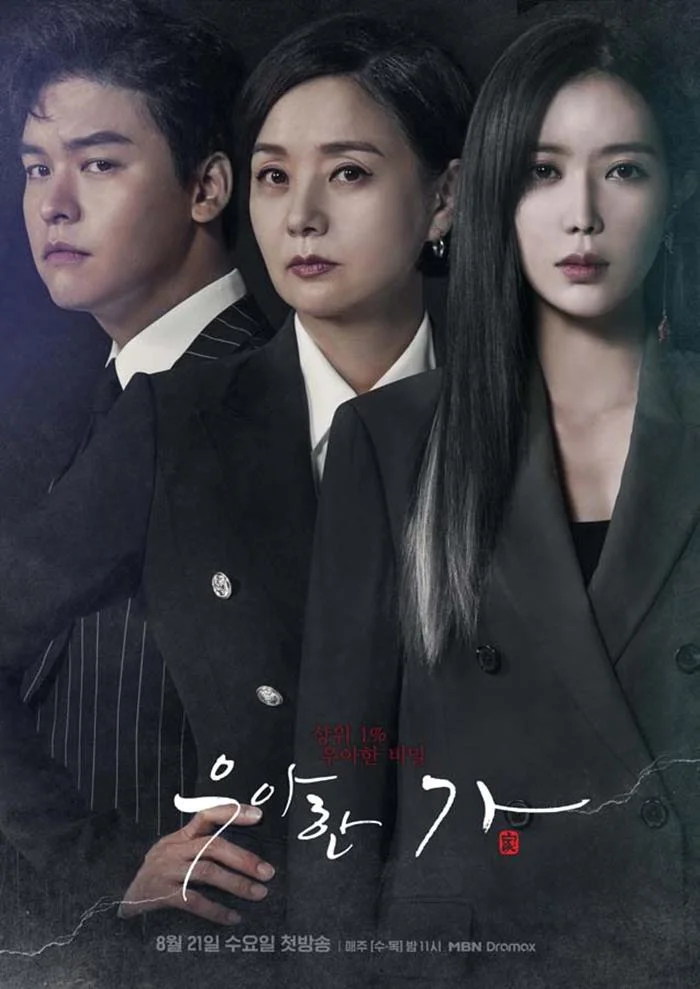 (Terabox) -Episode 4-16 burnt english subtitle