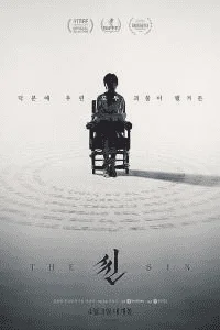 THE SIN 2024 | 1080p | KOREAN | WEBDL | x265 | PCLOUD | ESUB