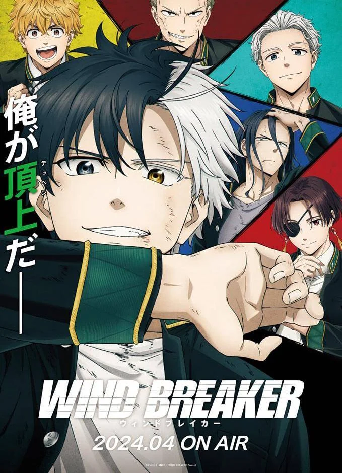 Wind Breaker - 1080P - Episode 13 *Complete*