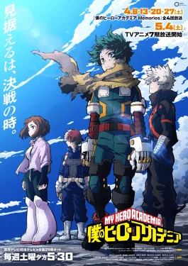 My Hero Academia Season 7 - Ongoing 1080P - Episode 12