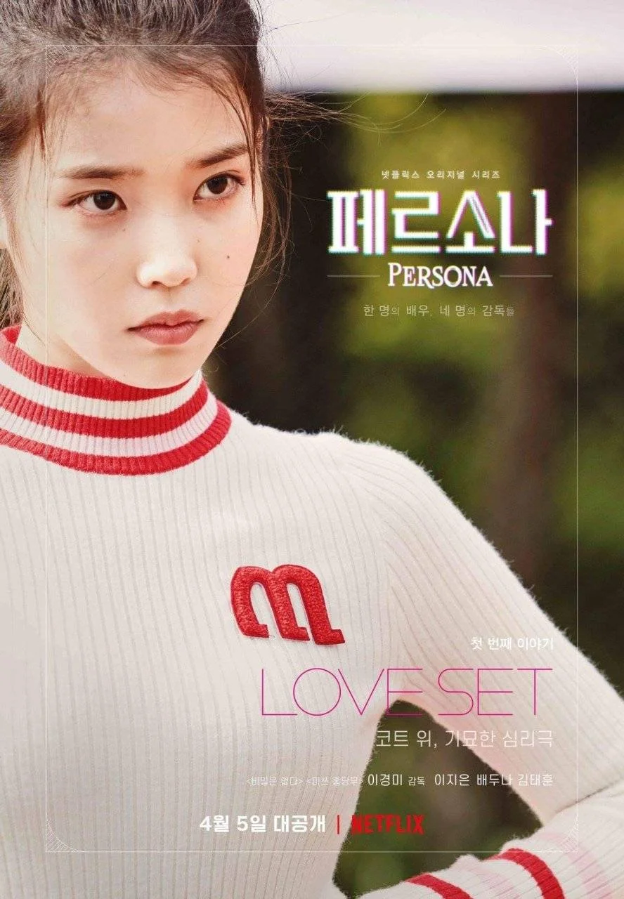 {GDrive}Persona (2019) | WEB-DL | 1080p | English Subtitle