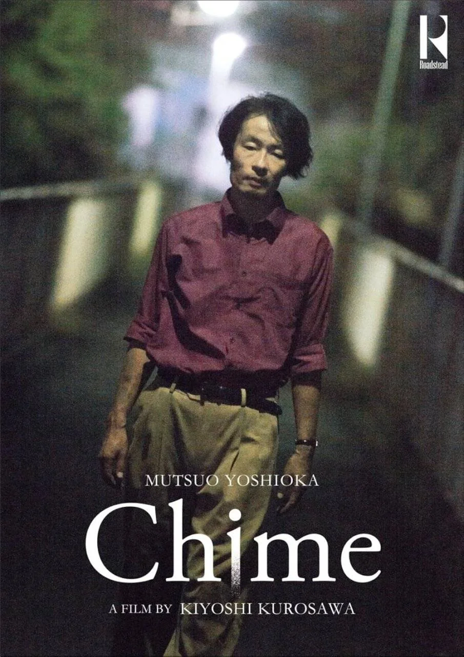 Chime (2024) | Korean | 1080p WEB-DL | w/ English Subtitle