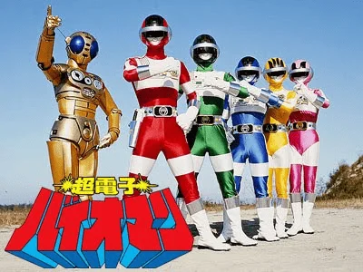 Request ng mga Batang 90s pinagbigyan ko Bioman 1984 Series - (Next 17 Episodes)