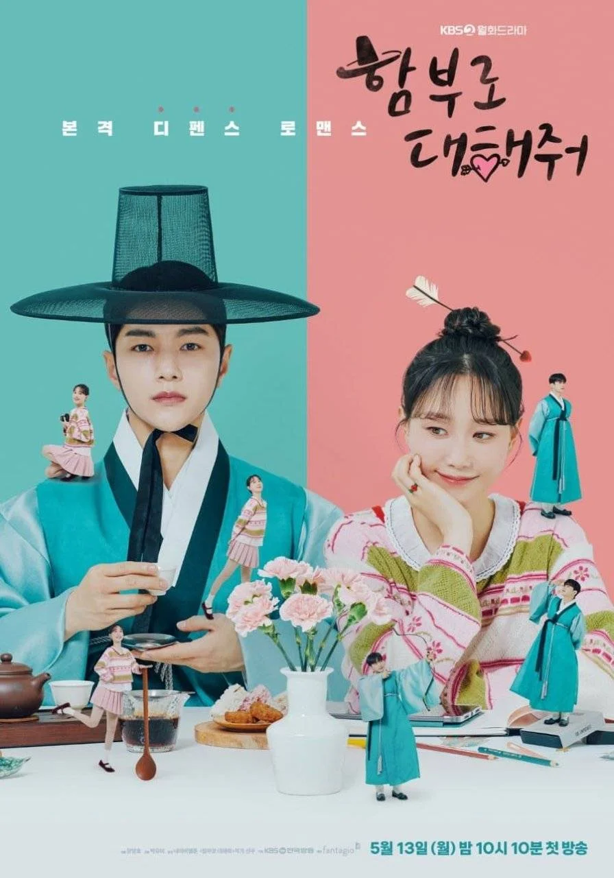 Dare To Love Me (2024) S01 EP01-12 On-Going 1080p WEBRip x264 | English Sub | mkvdrama
