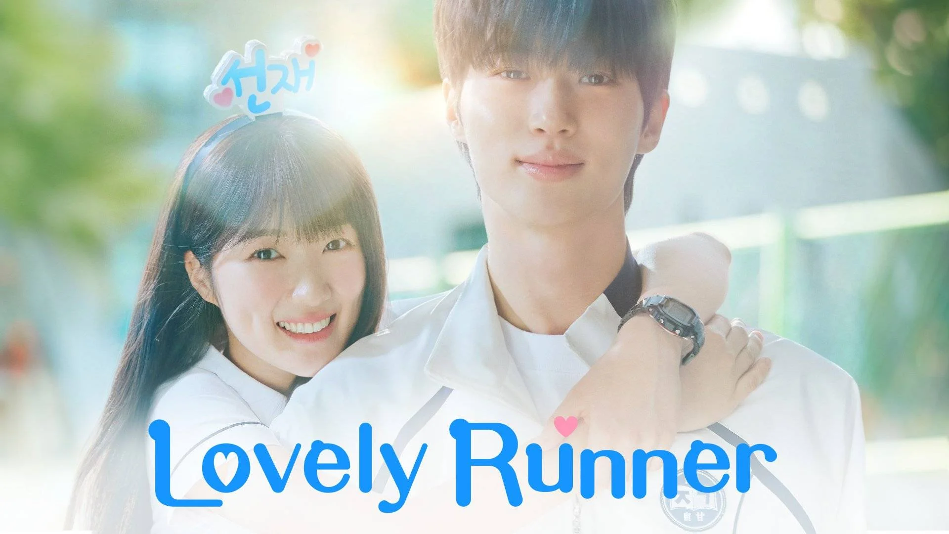 Lovely Runner (2024)(Eng Sub)