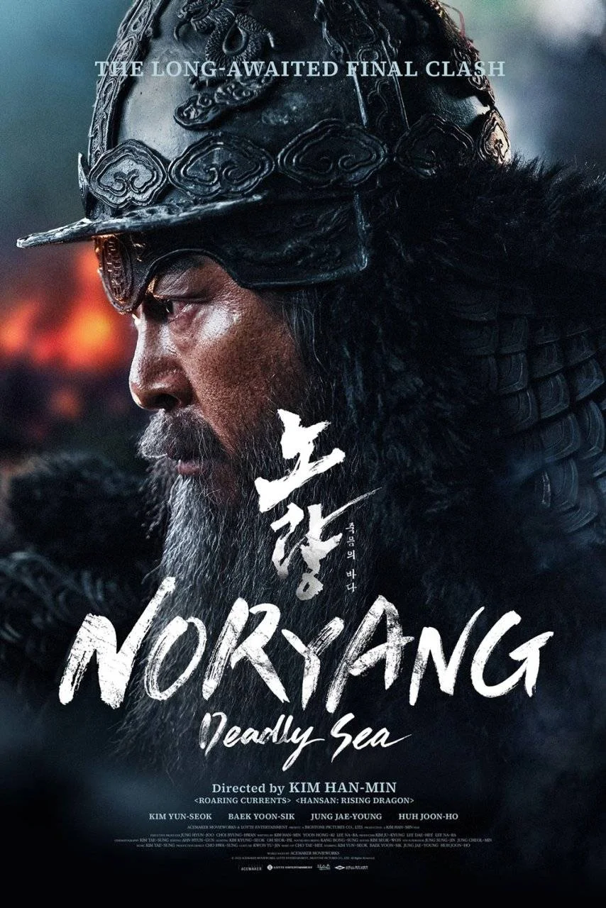 Noryang: Deadly Sea 2023 | 720p Korean BluRay HEVC x265 BONE | ENG.SUB