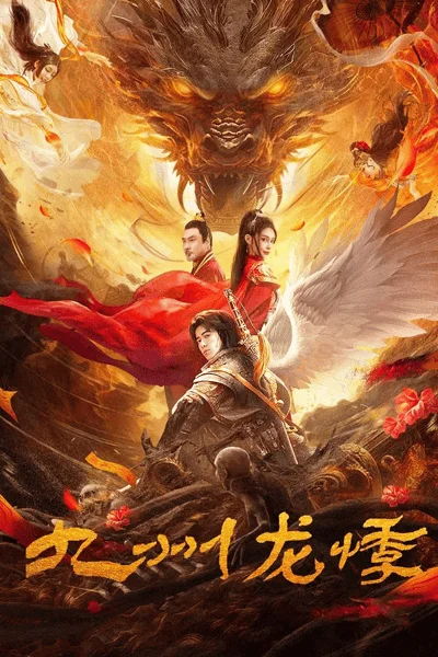 Novoland : Trace of the Dragon [ Movie ] Download 360p_480p_720p_1080p