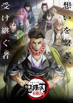 (MF)Demon Slayer: Kimetsu no Yaiba Hashira Training Arc Episode 1&2(1080p Sub)