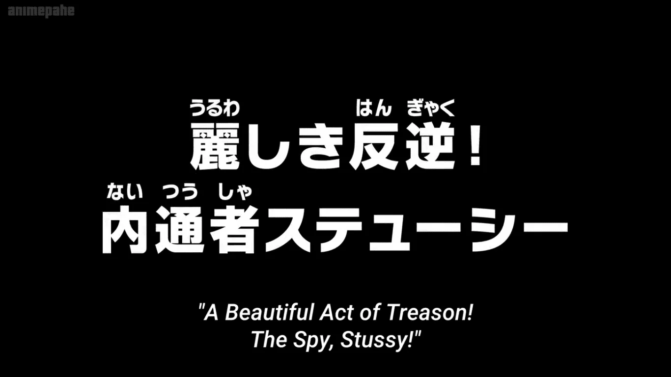 One Piece Episode 1105 (Latest)