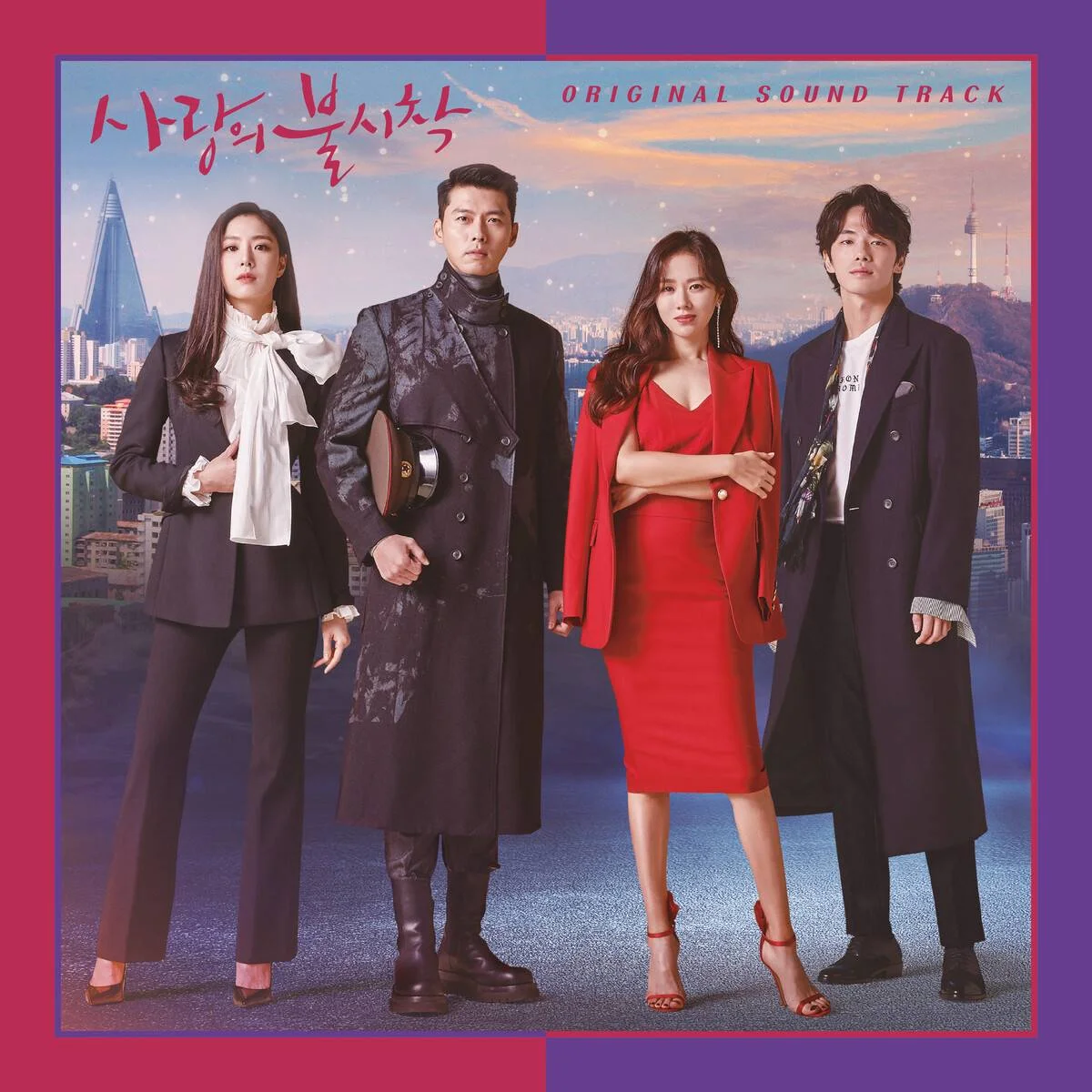 Various Artists  Crash Landing on You (Original Television Soundtrack) - [  QQ Music & Qobuz - FLAC (Tracks) 24-Bit 48kHz (Hi-Res) ]