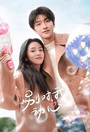 Everyone Loves Me Season 1 Complete WEB-DL 480p & 720p