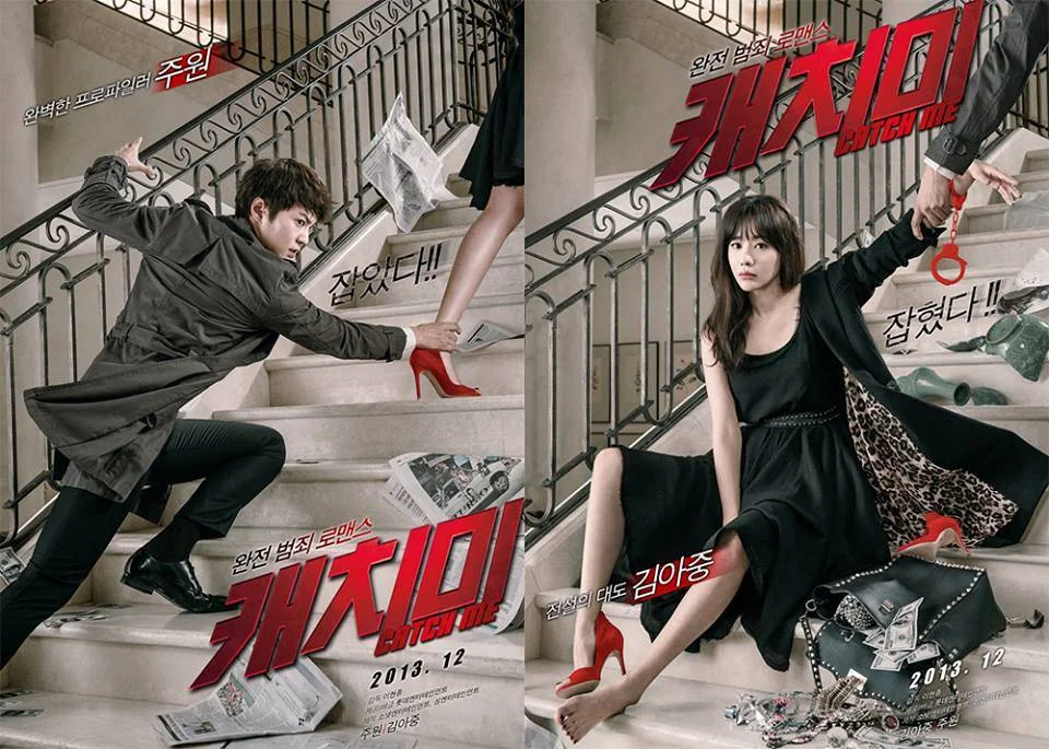 Catch Me (2013)|Tagalog Dubbed |1080P|sribats75