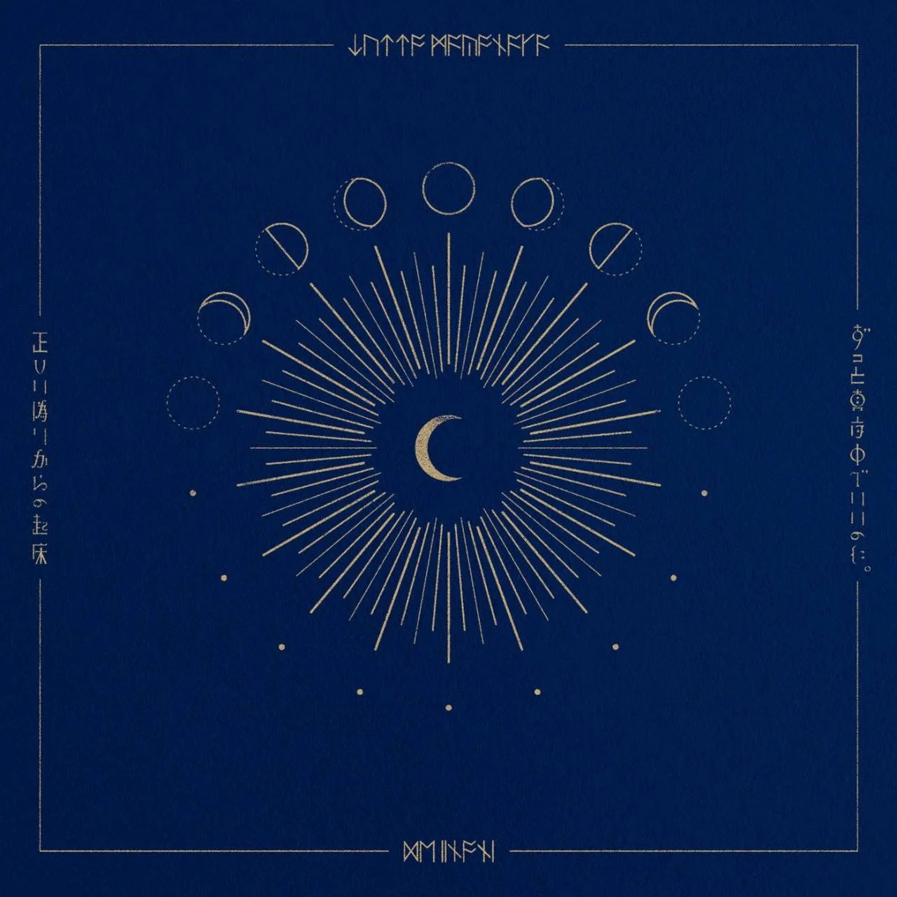 (Requested 1 of 13) - ZUTOMAYO - [ 2018 ] - Tadashii Itsuwari Kara No Kisho - [ FLAC 16-Bit 44.1 kHz ]