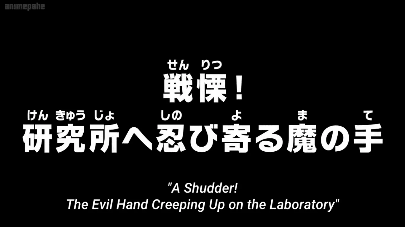 One Piece Episode 1107 (Latest)