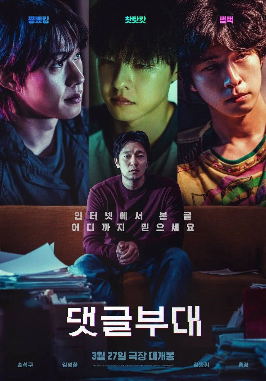 Troll Factory (2024) 1080p WEBRip x264 | English Sub | YTS