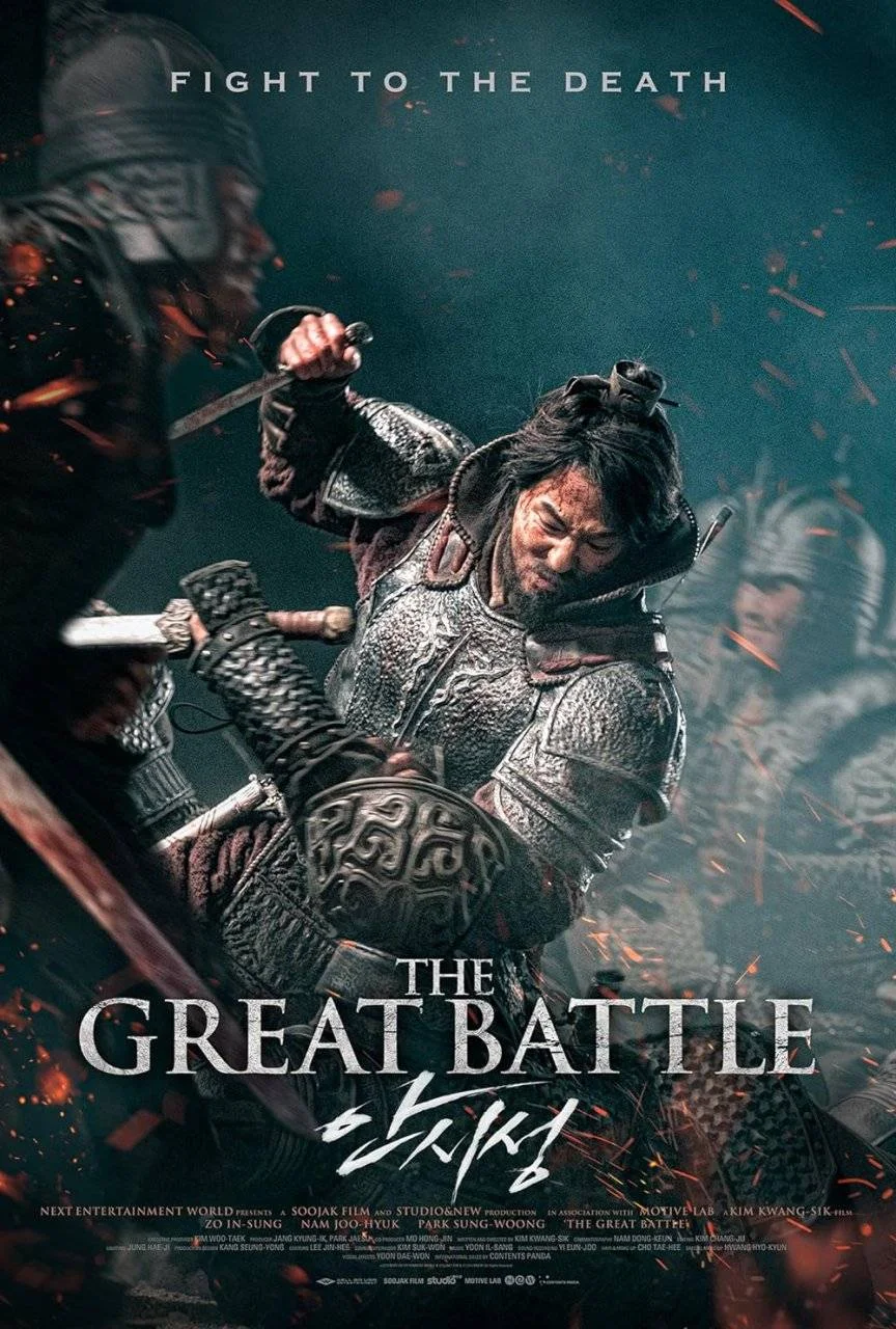 The Great Battle 2018 | 1080p.Web-Dl.Korean.ENG.subs.mkv