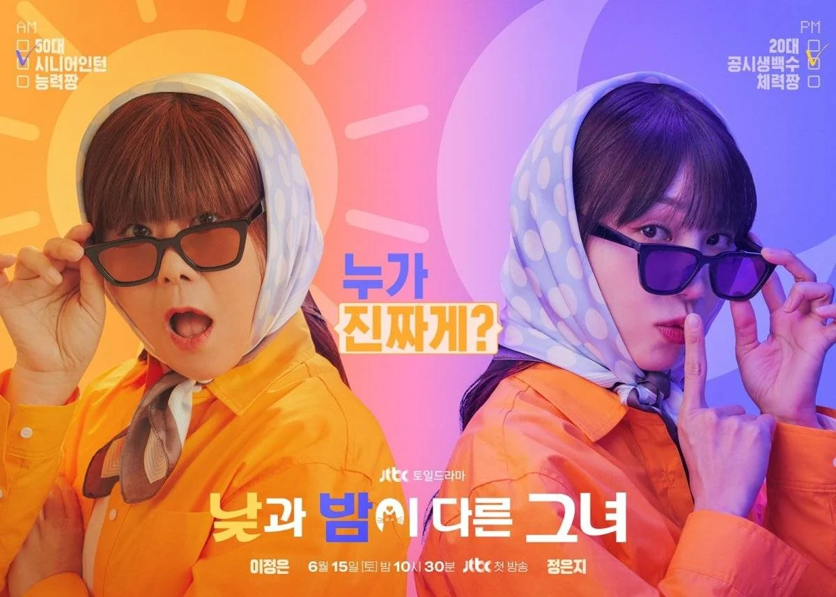 Miss Night and Day (2024) S01 EP01-16 Complete 1080p WEBRip x264 | English Sub | mkvdrama