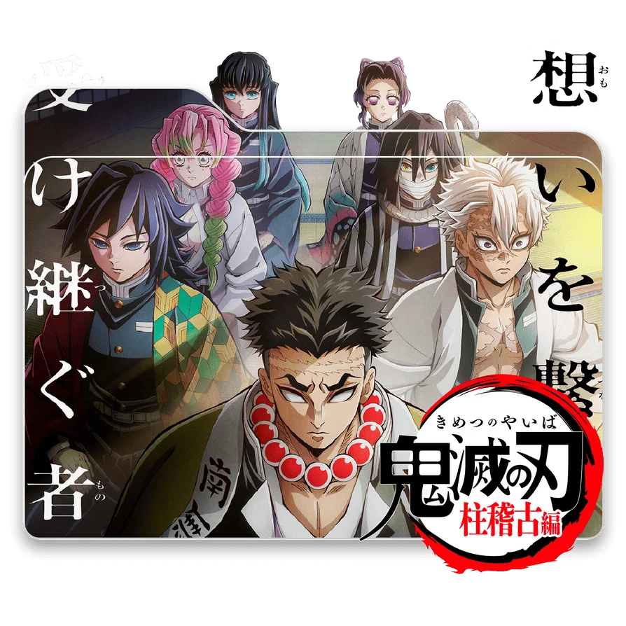 Demon Slayer Season 4 E06 ENSub 720p 1080p