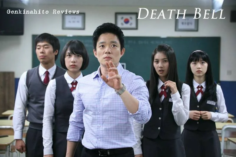Old School thriller movie Death Bell 1 & 2 (solid to guys)