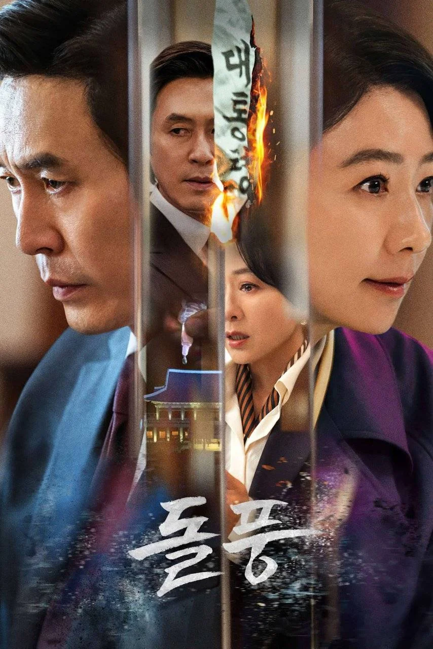 {MF}The Whirlwind (2024) | WEB-DL | 720p+1080p | AV1 | Tagalog Dubbed | Dual Audio | English Subtitle
