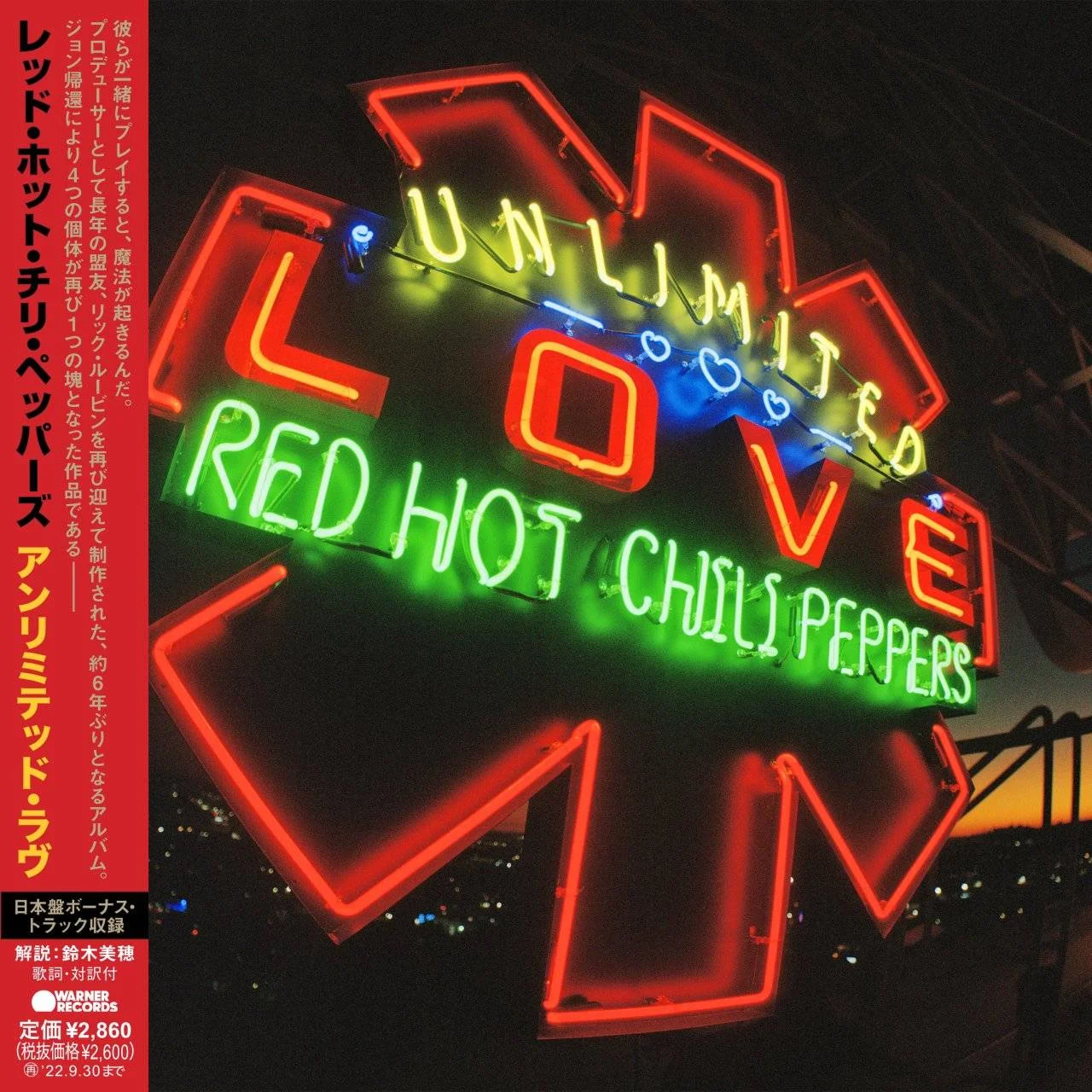 [ Hi-Res TR24 OF 24-Bit 96.0 kHz ] - Red Hot Chili Peppers - [ 2022 ] - Nerve Flip (Bonus Track For Japan)