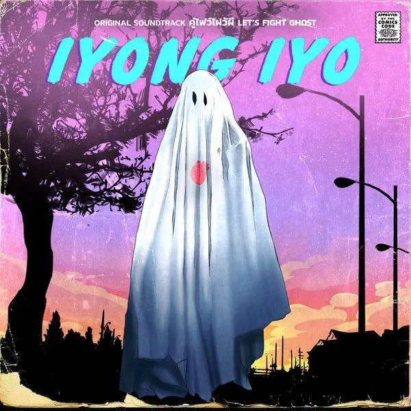 Zack Tabudlo - Iyong Iyo (2021) [16-Bit 44.1kHz] Hi res Flac