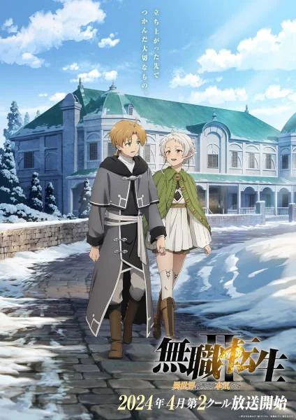 Mushoku Tensei: Jobless Reincarnation Season 2 Part 2 Episode 12 (720p + 1080p)