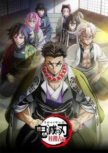 Demon Slayer: Hashira Training Arc E08 (1080p + 720p + 480p + 360p)