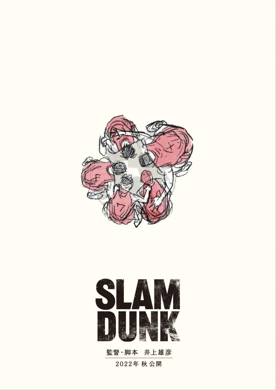 The First Slam Dunk (2022) 1080p BluRay x264 | Dual Audio JAP-ENG | ESub