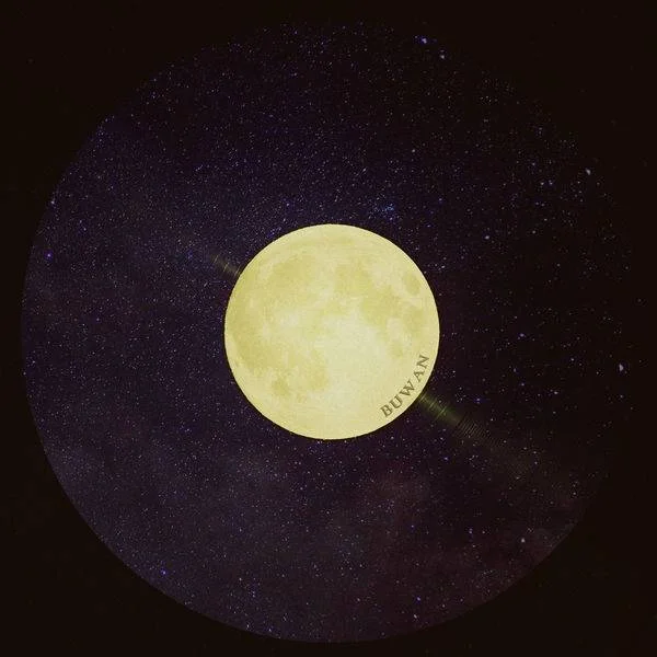 Juan Karlos - Buwan (2018) [16-Bit 44.1kHz] Hi res Flac