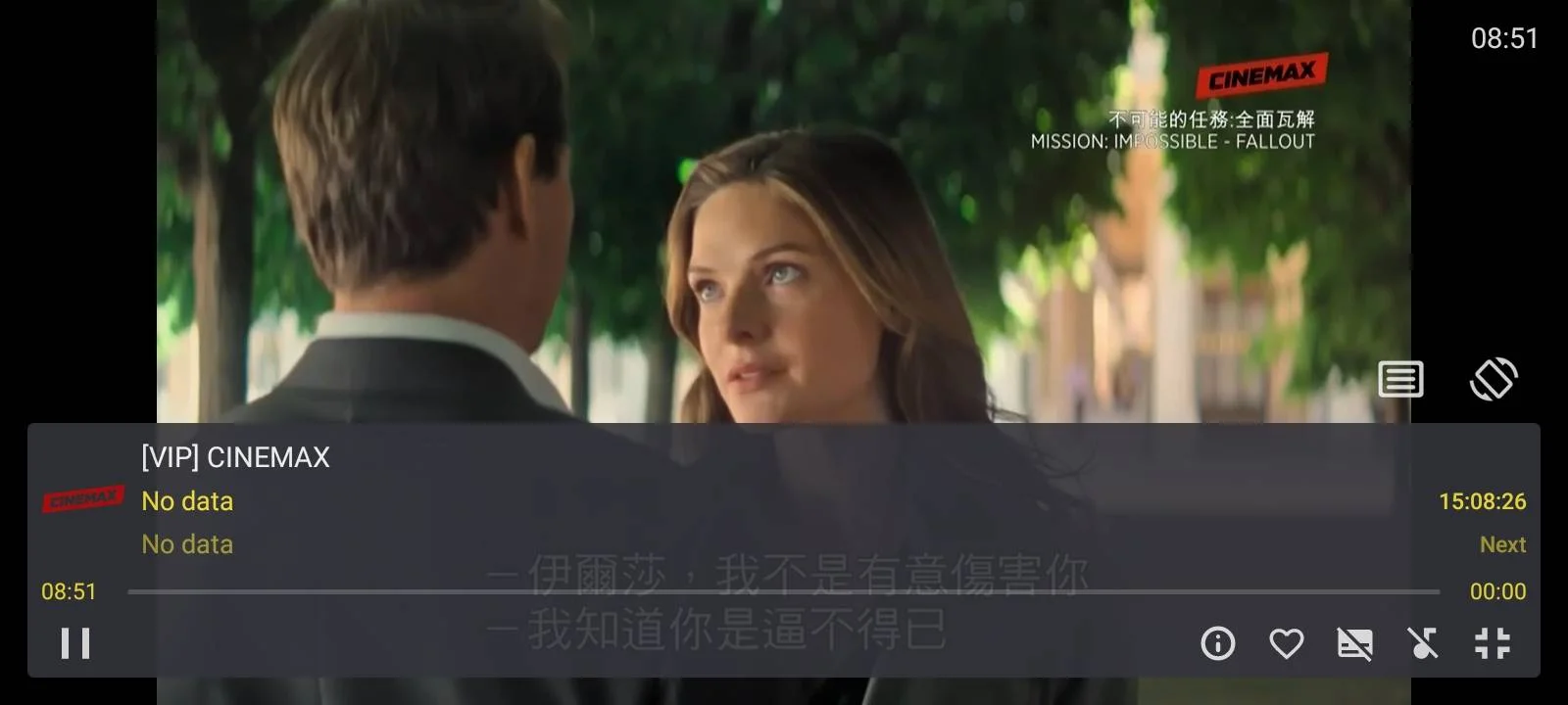 Screenshot_20240703_085135_Televizo.jpg