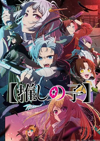 Oshi no Ko S02E01 (1080p + 720p)